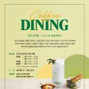 커피랩