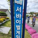 테마게임장 이미지