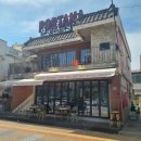 포르타나 티스토리