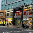 (주)정발산 | 정발산역 웨돔맛집 가성비 좋은 밥집 단체모임하기 좋은 버섯매운탕샤브샤브칼국수 등촌샤브 방문후기