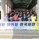 아산시청 충남도민일보