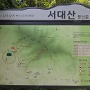 서대산휴게소 이미지