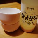 [분당/수내]성남전집 모듬전에 진심인 &#39;주막골포장마차&#39;