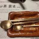 산마루들녘에 이미지