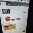 숙대 돈까스 맛집] 경양식 돈까스 맛집, 긴자료코