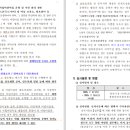 시립 자이퍼스트 어린이집