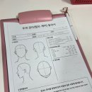 덕계재활용센터 | 양산덕계 두피탈모 두피간지러움 예민한 두피를 위한 케어 청담뷰티센터 덕계