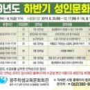 한글교실(입문) 이미지