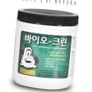 바이오클린 이미지