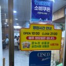 솔밭식당 | [순천 맛집] 순천 곱창골목 곱창전골 맛집 ‘솔밭식당’ 내돈내산 후기