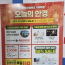 Good 안경 콘택트 | 운정안경 저렴한곳 컴포드라이브렌즈 맞춘 후기 [ 오늘의안경 ]