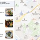 국수집 네이버블로그