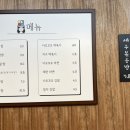 이모꼬모