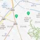 구 연산8동 행정복지센터 이미지