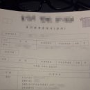 성심외국어번역행정사사무소 이미지