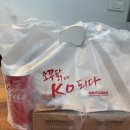 오꾸닭동의대역점 | 오꾸닭 오랜만에 만나는 크런치 반반 후기