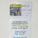 농부랜드 이미지