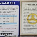 은성자동차공업사 이미지