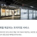 (주)바바리안모터스 이미지