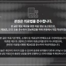 화곡리본한의원 이미지