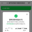 청풍호 감 이미지