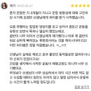목동PT 힐링인피티후기