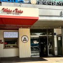 베이크앤테이크