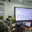 미용고수학원