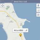 파도소리(주) 이미지