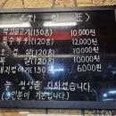 꿀꿀이농장 이미지
