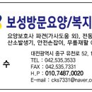 다솜의료기 이미지