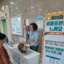 국립낙동강생물자원관 | 상주 아이와 가볼 만한 국립낙동강생물자원관 방문 후기