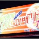 세상에이런꽈배기