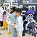 강동뽑기방 | 강동구 키즈카페 챔피언 1250 강동 방탈출 예약 솔직 후기