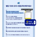 큰곰클럽 이미지