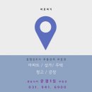파주정석공인중개사사무소 네이버블로그