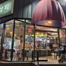 진성상회 | [용이동 곱창맛집] 평택 진성상회 솔직후기｜돼지막창·소곱창·소막창 다 맛있었어요..