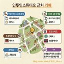 May December | 인투인스튜디오 근처 카페 영업시간 위주로 소개드려요