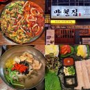 부산 양정 양정역 맛집 만월집 한식 술집 내돈내산 후기