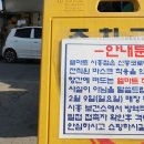 재영마트 - 남구 | 재영마트