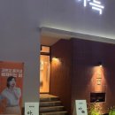 아늑 일산탄현점 이미지