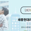 현대코끼리 공인중개사사무소 이미지