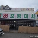 히든 노래연습장 이미지