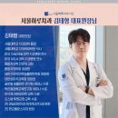 서울감동치과의원 이미지