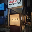 [오마카세] 편백나무 냄새나는 진짜 신상 스시야 신사동 스시 쥬고야에서 크리스마스 디너 오마카세 후기