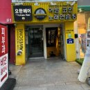 어썸 코인노래연습장 신촌2호점 이미지