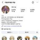 3475 | [스냅 업체 결정] 대전 빌라드알티오라 연계 스냅 업체 안내, 레이스냅 짝꿍 구해요(대전/천안/청주...