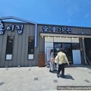 홍이집 진주역점