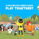 퍼피 투게더 이미지