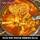 요즘 먹방 대세라는 '풍자'의 전국 맛집 모아봤다 이미지